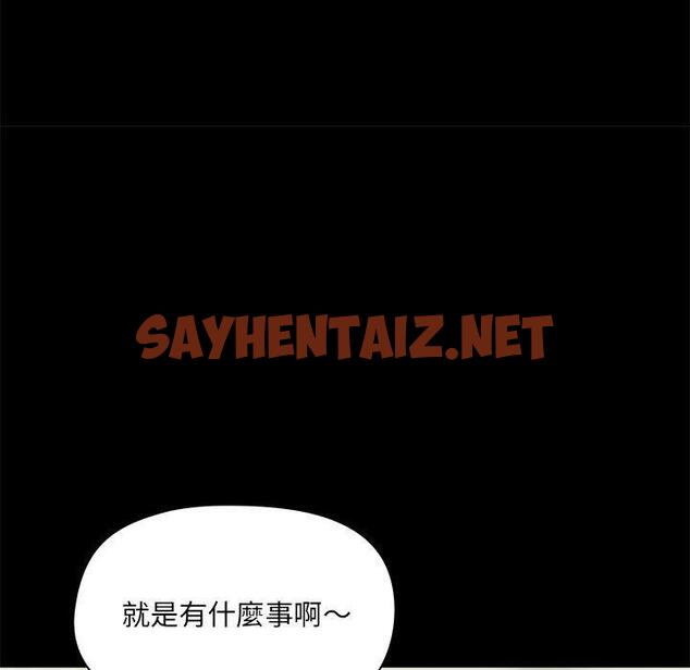 查看漫画愛打遊戲的姊姊 - 第17話 - sayhentaiz.net中的956900图片