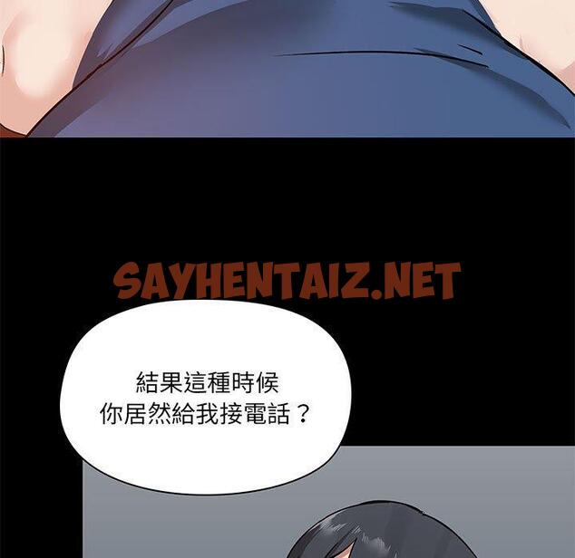 查看漫画愛打遊戲的姊姊 - 第17話 - sayhentaiz.net中的956909图片