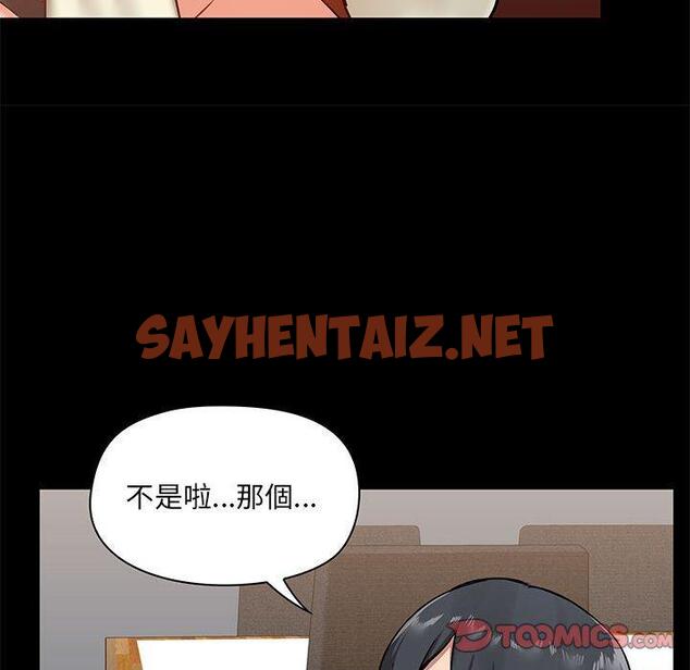 查看漫画愛打遊戲的姊姊 - 第17話 - sayhentaiz.net中的956913图片