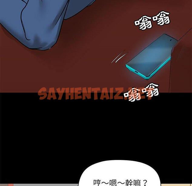 查看漫画愛打遊戲的姊姊 - 第17話 - sayhentaiz.net中的956917图片