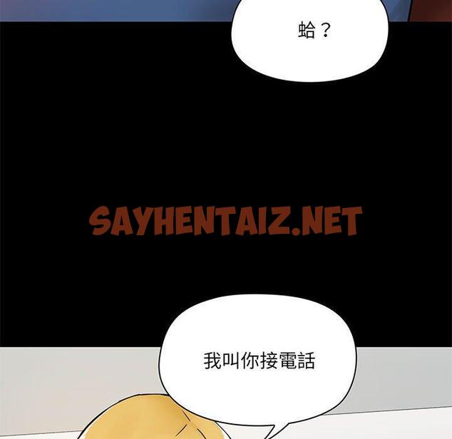 查看漫画愛打遊戲的姊姊 - 第18話 - sayhentaiz.net中的956938图片