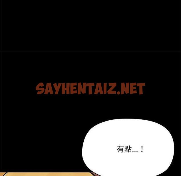 查看漫画愛打遊戲的姊姊 - 第18話 - sayhentaiz.net中的956966图片