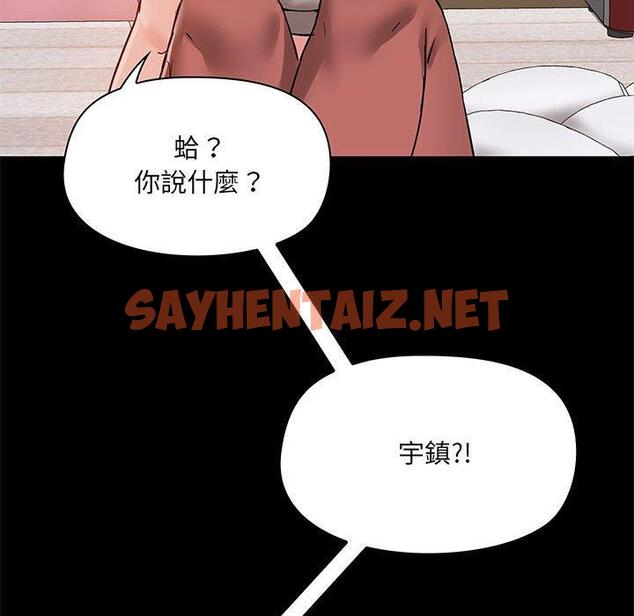 查看漫画愛打遊戲的姊姊 - 第18話 - sayhentaiz.net中的957004图片