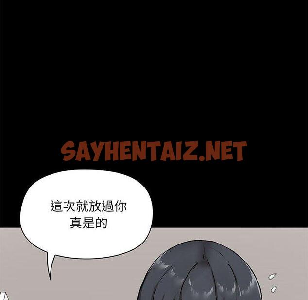 查看漫画愛打遊戲的姊姊 - 第18話 - sayhentaiz.net中的957042图片