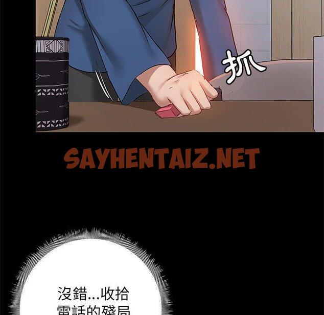 查看漫画愛打遊戲的姊姊 - 第18話 - sayhentaiz.net中的957068图片