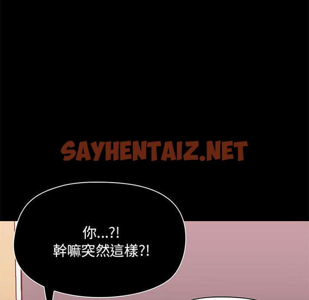 查看漫画愛打遊戲的姊姊 - 第19話 - sayhentaiz.net中的957098图片