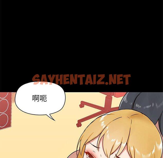 查看漫画愛打遊戲的姊姊 - 第19話 - sayhentaiz.net中的957164图片