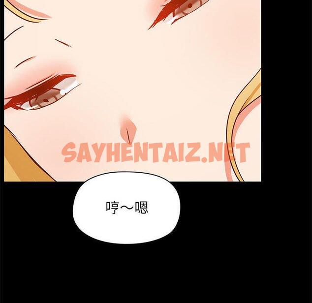 查看漫画愛打遊戲的姊姊 - 第19話 - sayhentaiz.net中的957195图片