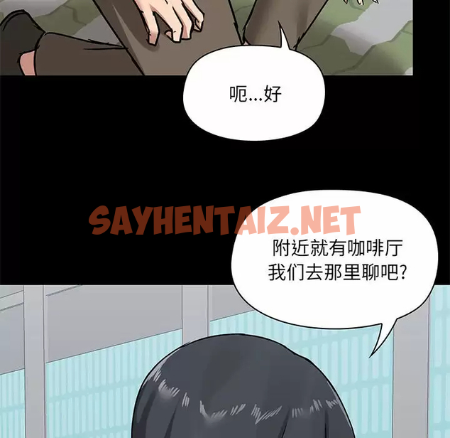 查看漫画愛打遊戲的姊姊 - 第20話 - sayhentaiz.net中的957263图片