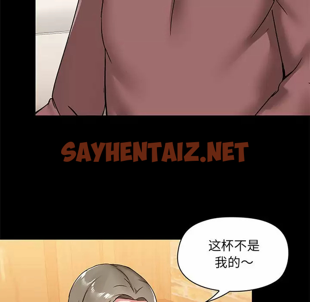 查看漫画愛打遊戲的姊姊 - 第20話 - sayhentaiz.net中的957322图片