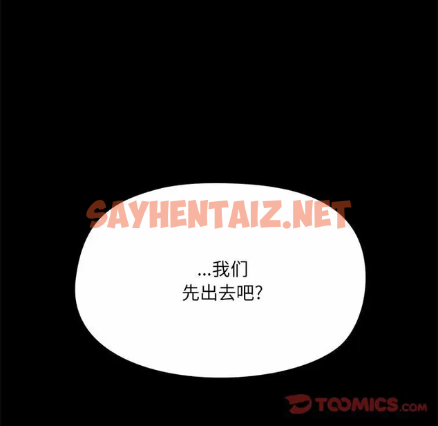 查看漫画愛打遊戲的姊姊 - 第21話 - sayhentaiz.net中的957400图片