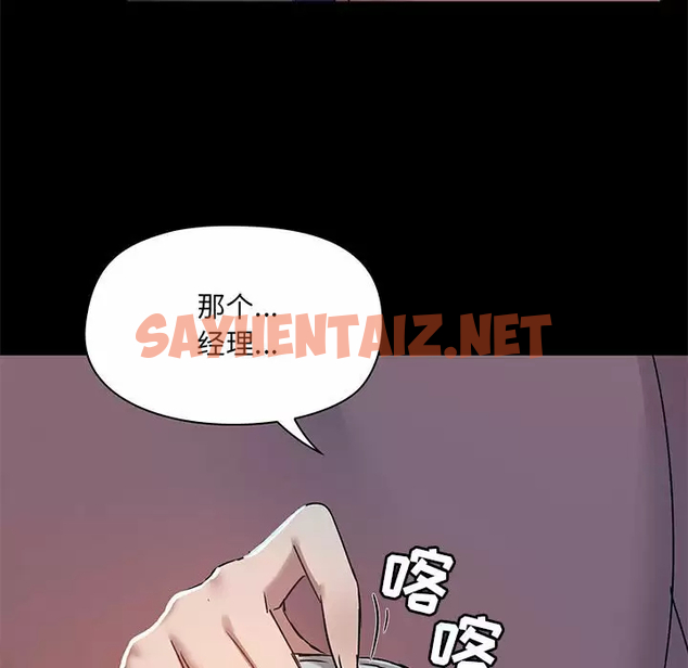 查看漫画愛打遊戲的姊姊 - 第21話 - sayhentaiz.net中的957410图片