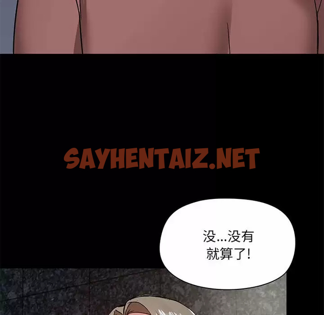 查看漫画愛打遊戲的姊姊 - 第21話 - sayhentaiz.net中的957434图片