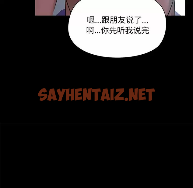 查看漫画愛打遊戲的姊姊 - 第21話 - sayhentaiz.net中的957450图片