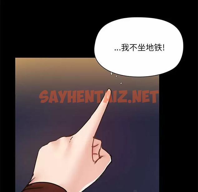 查看漫画愛打遊戲的姊姊 - 第21話 - sayhentaiz.net中的957476图片