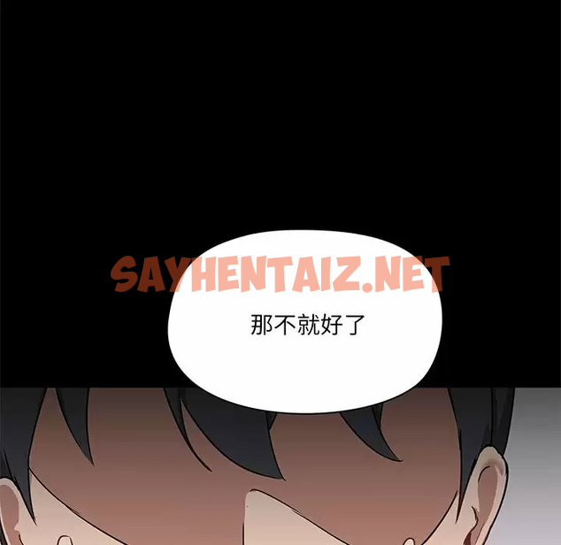 查看漫画愛打遊戲的姊姊 - 第21話 - sayhentaiz.net中的957491图片