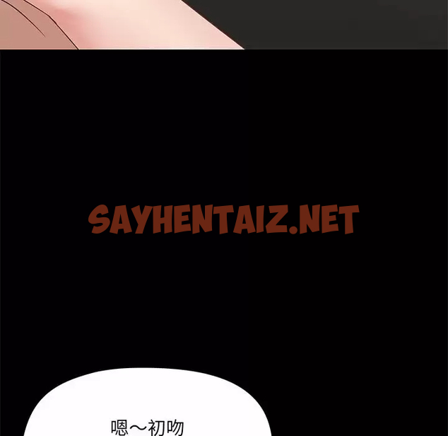 查看漫画愛打遊戲的姊姊 - 第21話 - sayhentaiz.net中的957499图片