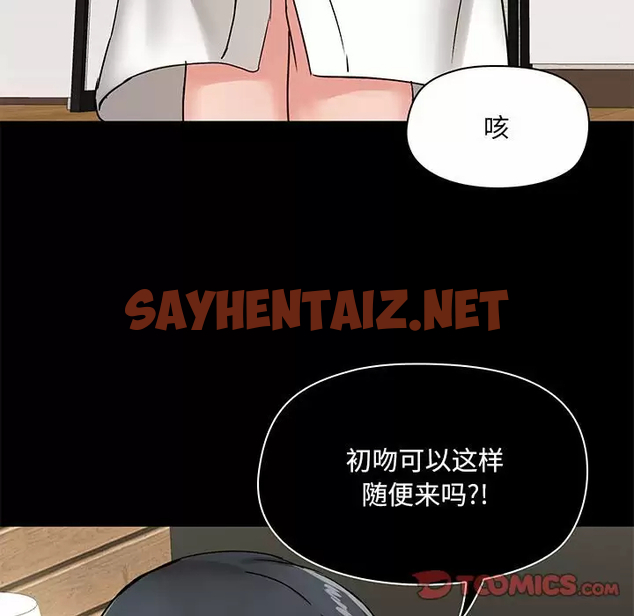 查看漫画愛打遊戲的姊姊 - 第21話 - sayhentaiz.net中的957502图片