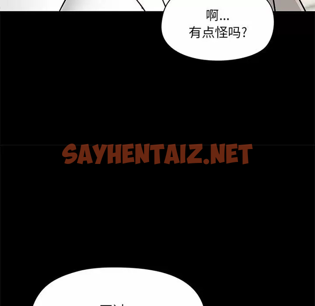 查看漫画愛打遊戲的姊姊 - 第21話 - sayhentaiz.net中的957504图片