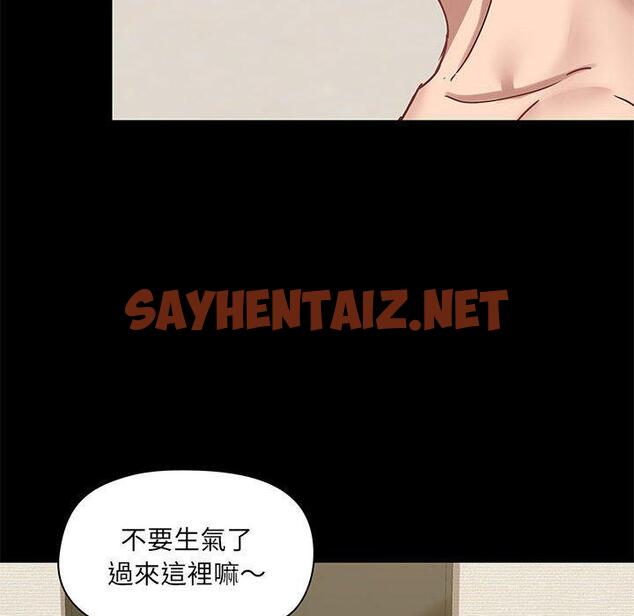 查看漫画愛打遊戲的姊姊 - 第22話 - sayhentaiz.net中的957549图片