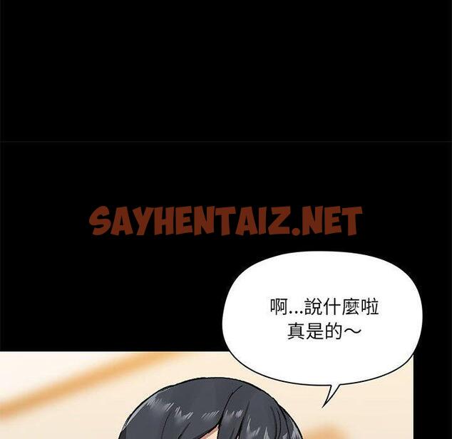 查看漫画愛打遊戲的姊姊 - 第22話 - sayhentaiz.net中的957567图片