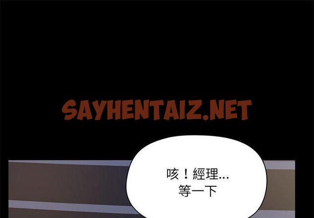 查看漫画愛打遊戲的姊姊 - 第23話 - sayhentaiz.net中的957648图片