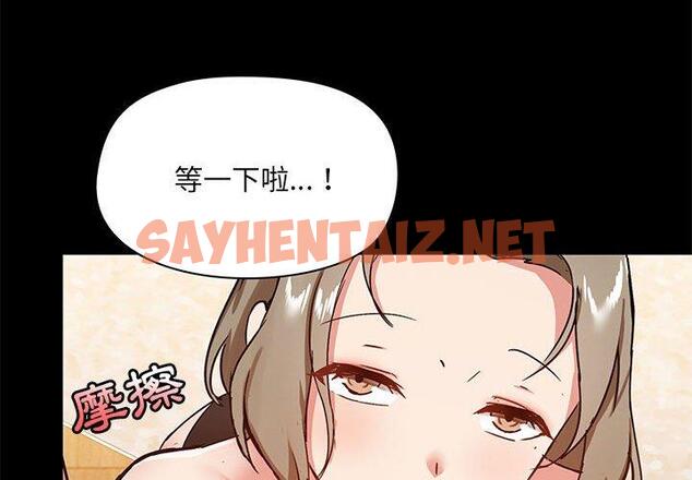 查看漫画愛打遊戲的姊姊 - 第23話 - sayhentaiz.net中的957651图片