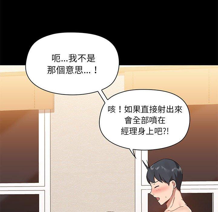 查看漫画愛打遊戲的姊姊 - 第23話 - sayhentaiz.net中的957661图片