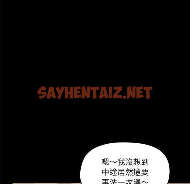 查看漫画愛打遊戲的姊姊 - 第23話 - sayhentaiz.net中的957693图片