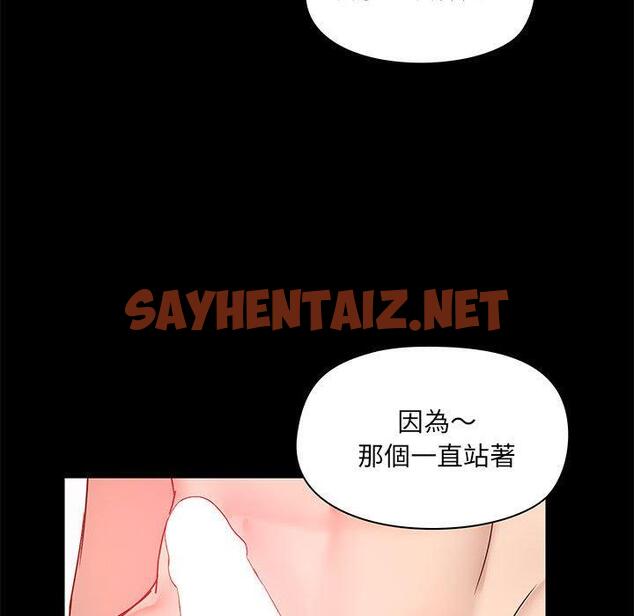 查看漫画愛打遊戲的姊姊 - 第23話 - sayhentaiz.net中的957700图片