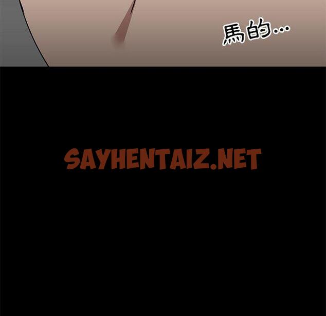 查看漫画愛打遊戲的姊姊 - 第23話 - sayhentaiz.net中的957726图片