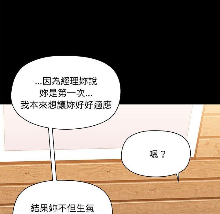 查看漫画愛打遊戲的姊姊 - 第23話 - sayhentaiz.net中的957732图片