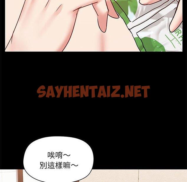 查看漫画愛打遊戲的姊姊 - 第23話 - sayhentaiz.net中的957742图片