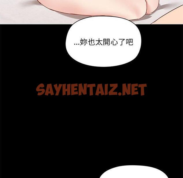 查看漫画愛打遊戲的姊姊 - 第23話 - sayhentaiz.net中的957750图片