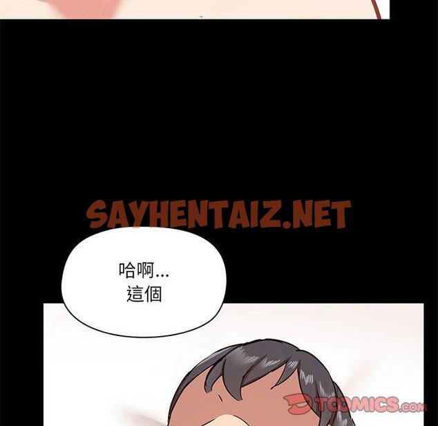 查看漫画愛打遊戲的姊姊 - 第24話 - sayhentaiz.net中的957821图片