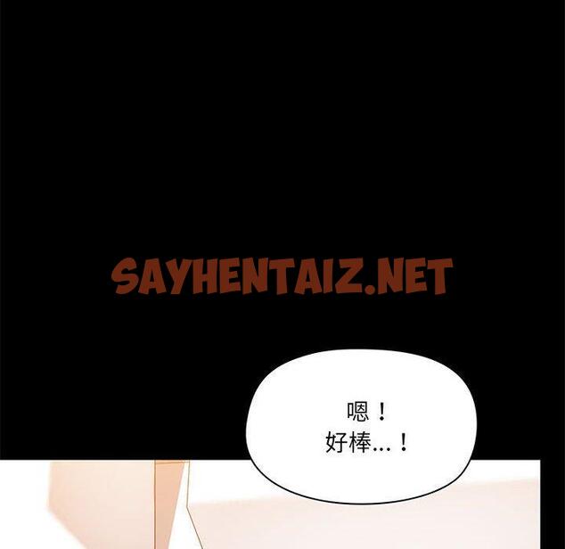 查看漫画愛打遊戲的姊姊 - 第24話 - sayhentaiz.net中的957831图片