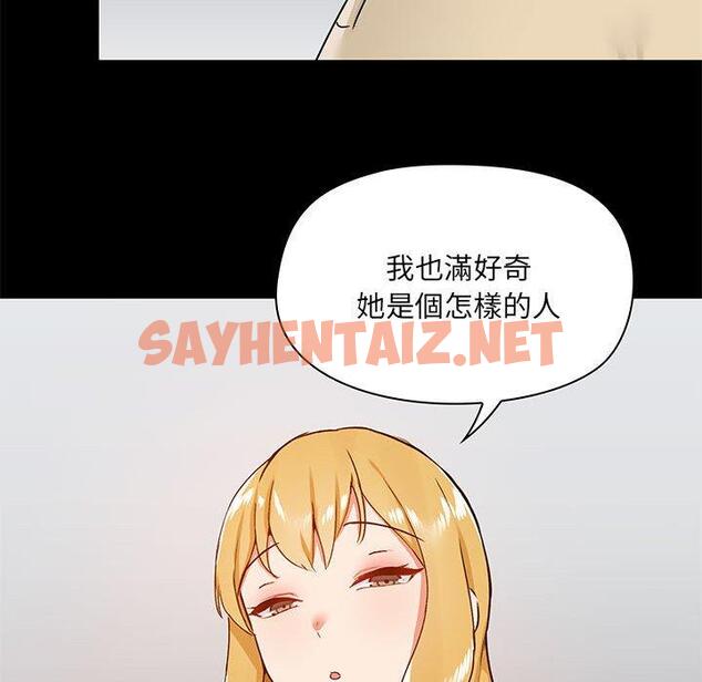 查看漫画愛打遊戲的姊姊 - 第25話 - sayhentaiz.net中的958043图片