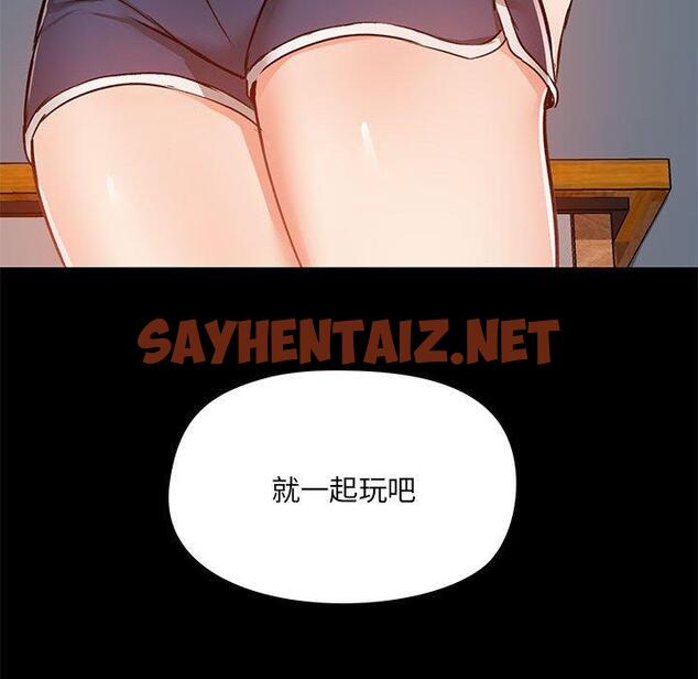 查看漫画愛打遊戲的姊姊 - 第25話 - sayhentaiz.net中的958045图片