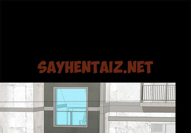 查看漫画愛打遊戲的姊姊 - 第26話 - sayhentaiz.net中的958047图片