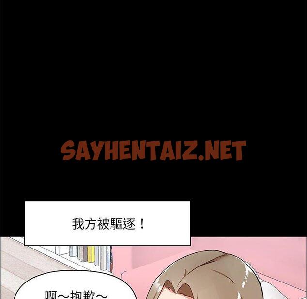 查看漫画愛打遊戲的姊姊 - 第26話 - sayhentaiz.net中的958080图片