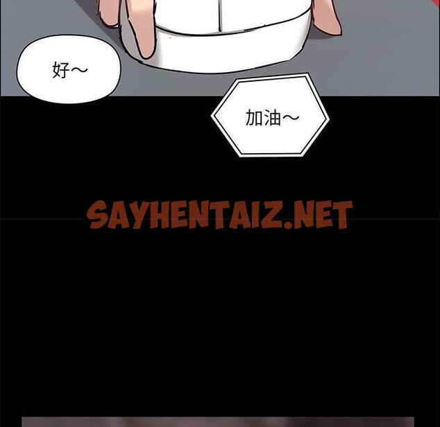 查看漫画愛打遊戲的姊姊 - 第26話 - sayhentaiz.net中的958089图片