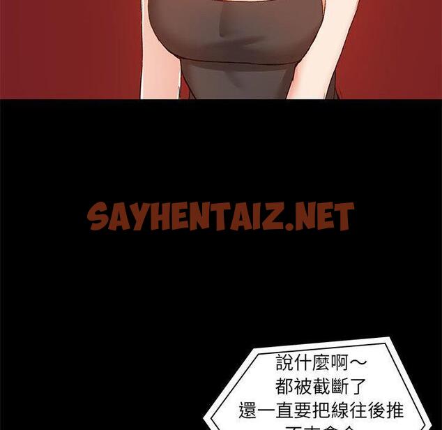 查看漫画愛打遊戲的姊姊 - 第26話 - sayhentaiz.net中的958113图片