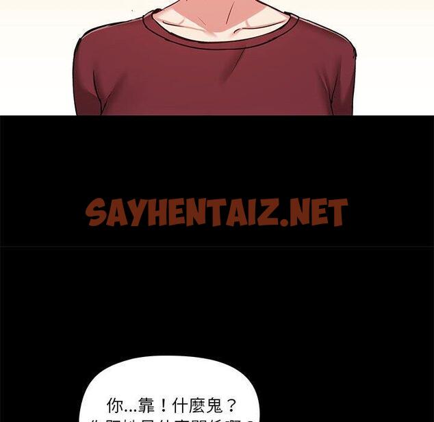 查看漫画愛打遊戲的姊姊 - 第26話 - sayhentaiz.net中的958131图片