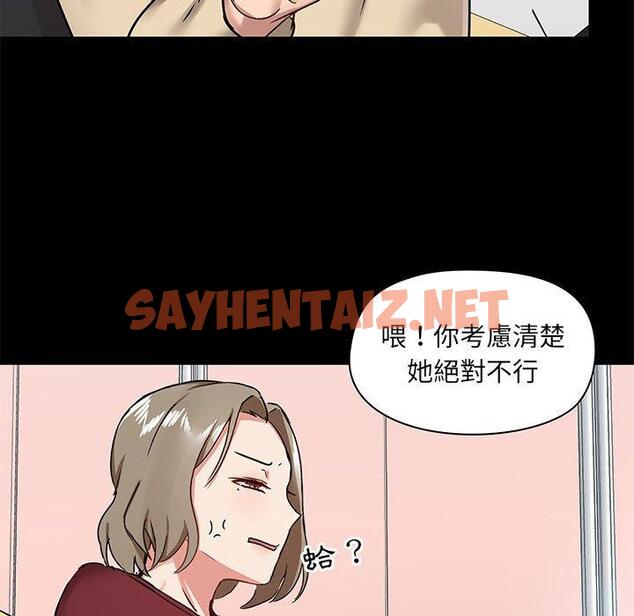 查看漫画愛打遊戲的姊姊 - 第26話 - sayhentaiz.net中的958135图片