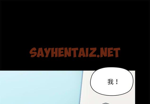 查看漫画愛打遊戲的姊姊 - 第27話 - sayhentaiz.net中的958174图片