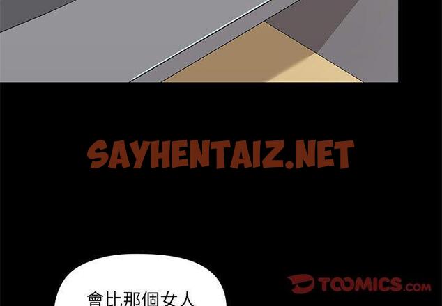 查看漫画愛打遊戲的姊姊 - 第27話 - sayhentaiz.net中的958176图片