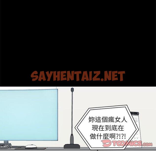 查看漫画愛打遊戲的姊姊 - 第27話 - sayhentaiz.net中的958200图片