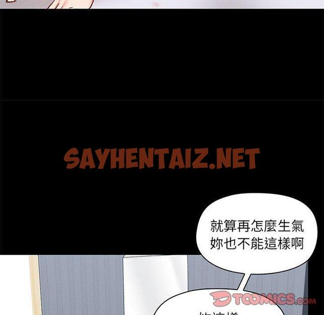 查看漫画愛打遊戲的姊姊 - 第27話 - sayhentaiz.net中的958230图片