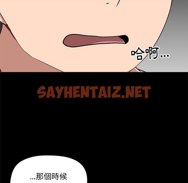 查看漫画愛打遊戲的姊姊 - 第27話 - sayhentaiz.net中的958245图片