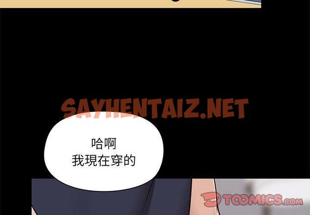 查看漫画愛打遊戲的姊姊 - 第29話 - sayhentaiz.net中的1053639图片